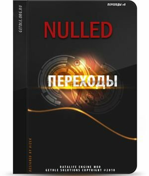 ������ �������� 8.0 ��� dle 9.0